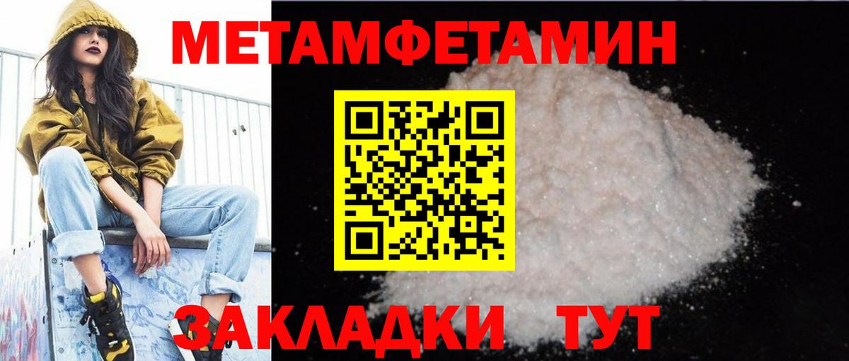 Наро-Фоминск  АМФ Розовый  АМФ  Вход с VPN 