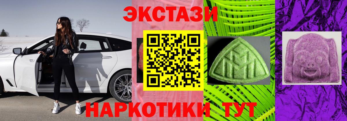 ЭКСТАЗИ Philipp Plein Наро-Фоминск