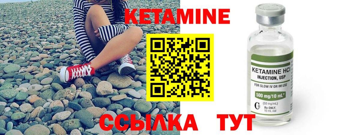 OMG рабочий сайт  КЕТАМИН VHQ  Вход с VPN  Наро-Фоминск 