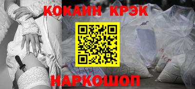 jwh Северобайкальск