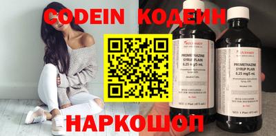 гашишное масло Севастополь