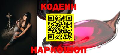 гашишное масло Севастополь