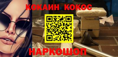 гашишное масло Севастополь