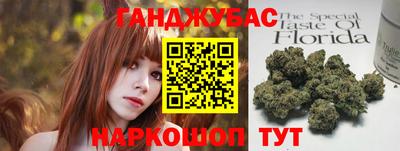 jwh Северобайкальск