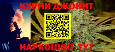 гашишное масло Севастополь