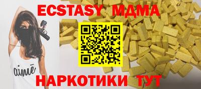 гашишное масло Севастополь