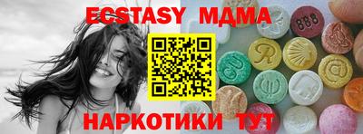 гашишное масло Севастополь