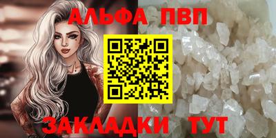 гашишное масло Севастополь