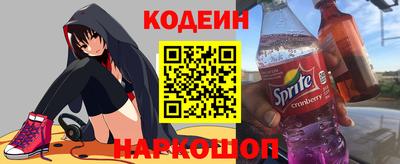 гашишное масло Севастополь