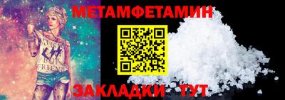 jwh Северобайкальск