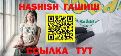 jwh Северобайкальск