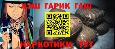 jwh Северобайкальск