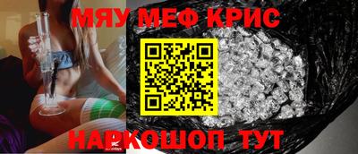 гашишное масло Севастополь