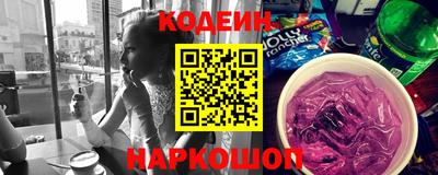 гашишное масло Севастополь
