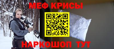 гашишное масло Севастополь