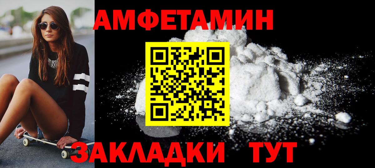 Наро-Фоминск  МЕТАМФЕТАМИН витя  Вход с VPN 