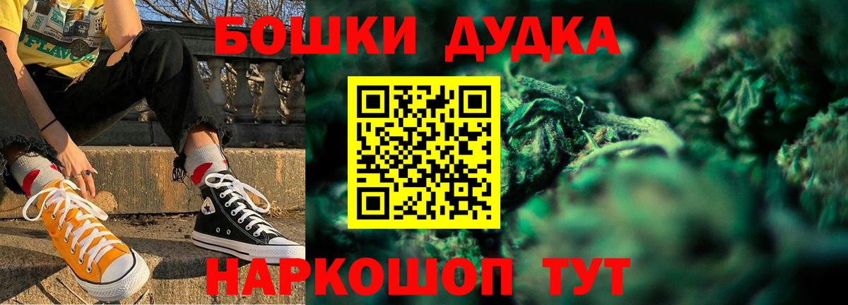 Каннабис тримм Наро-Фоминск